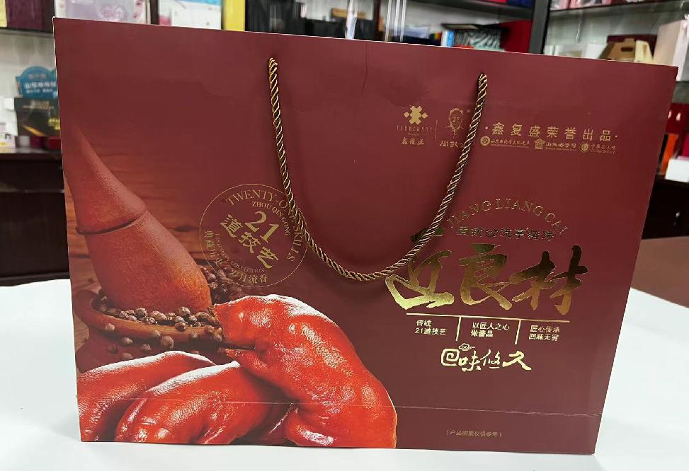 永济礼品盒定制